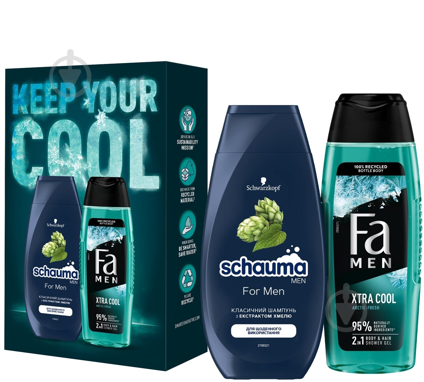 Набір подарунковий для чоловіків Schauma Keep your cool - фото 1