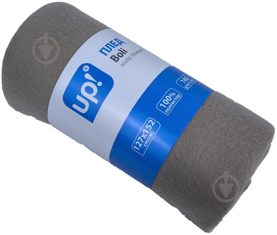 Плед Boli 127x152 см бежевый UP! (Underprice) - фото 1