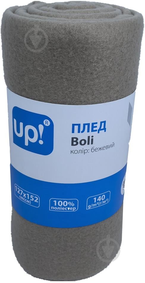 Плед Boli 127x152 см бежевый UP! (Underprice) - фото 2