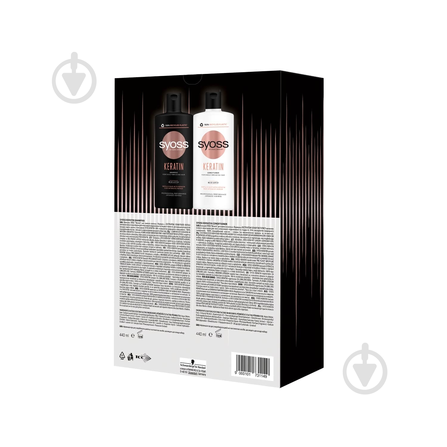 Набор подарочный для женщин Syoss Keratin - фото 5