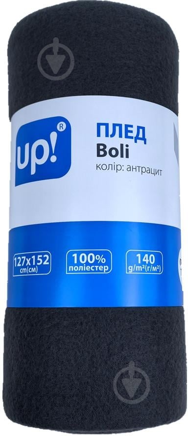 Плед Boli 127x152 см антрацит UP! (Underprice) - фото 2