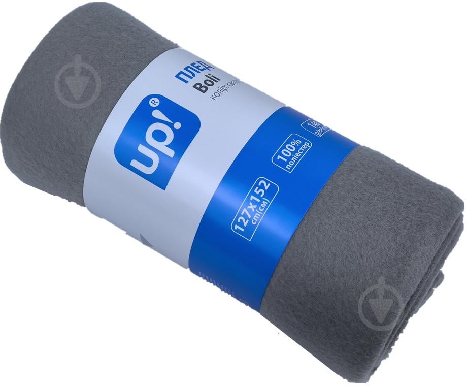 Плед Boli 127x152 см світло-сірий UP! (Underprice) - фото 1