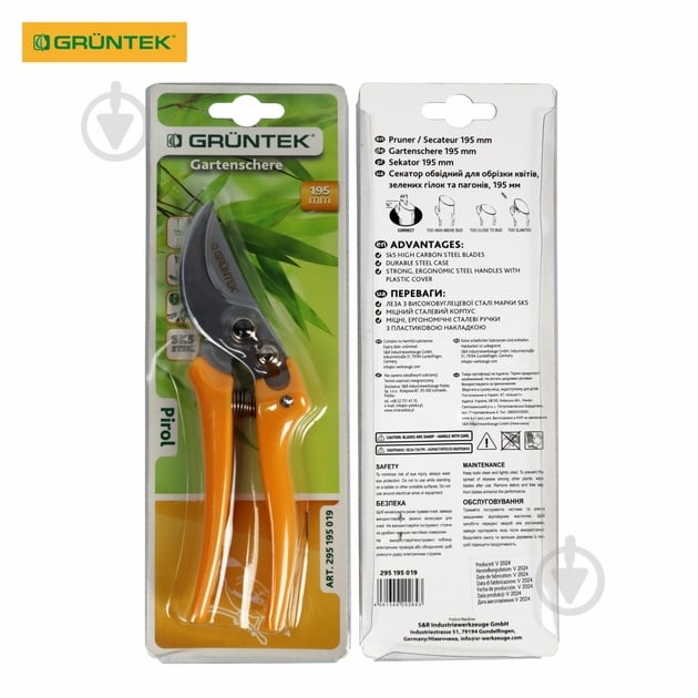 Инструмент садовый Gruntek, Germany Pirol 195 мм - фото 3