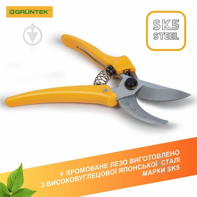 Инструмент садовый Gruntek, Germany Pirol 195 мм - фото 2