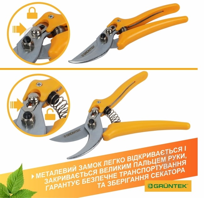Инструмент садовый Gruntek, Germany Pirol 195 мм - фото 7