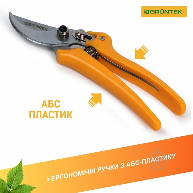 Инструмент садовый Gruntek, Germany Pirol 195 мм - фото 5