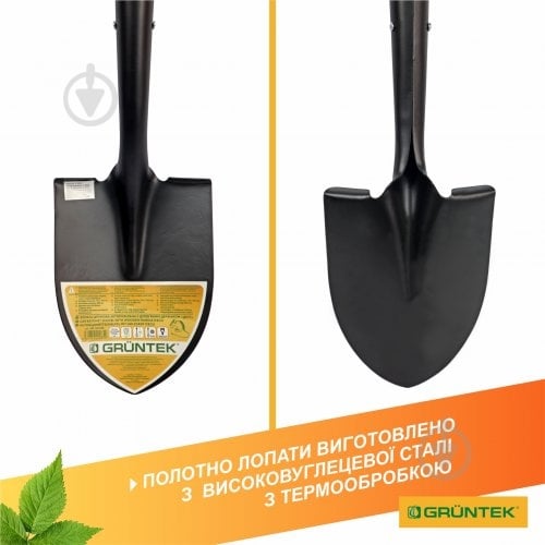 Лопата штыковая Gruntek, Germany автомобильная Дегу 68 см (295720268) - фото 6
