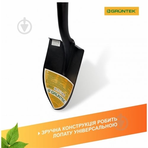 Лопата штыковая Gruntek, Germany автомобильная Дегу 68 см (295720268) - фото 9