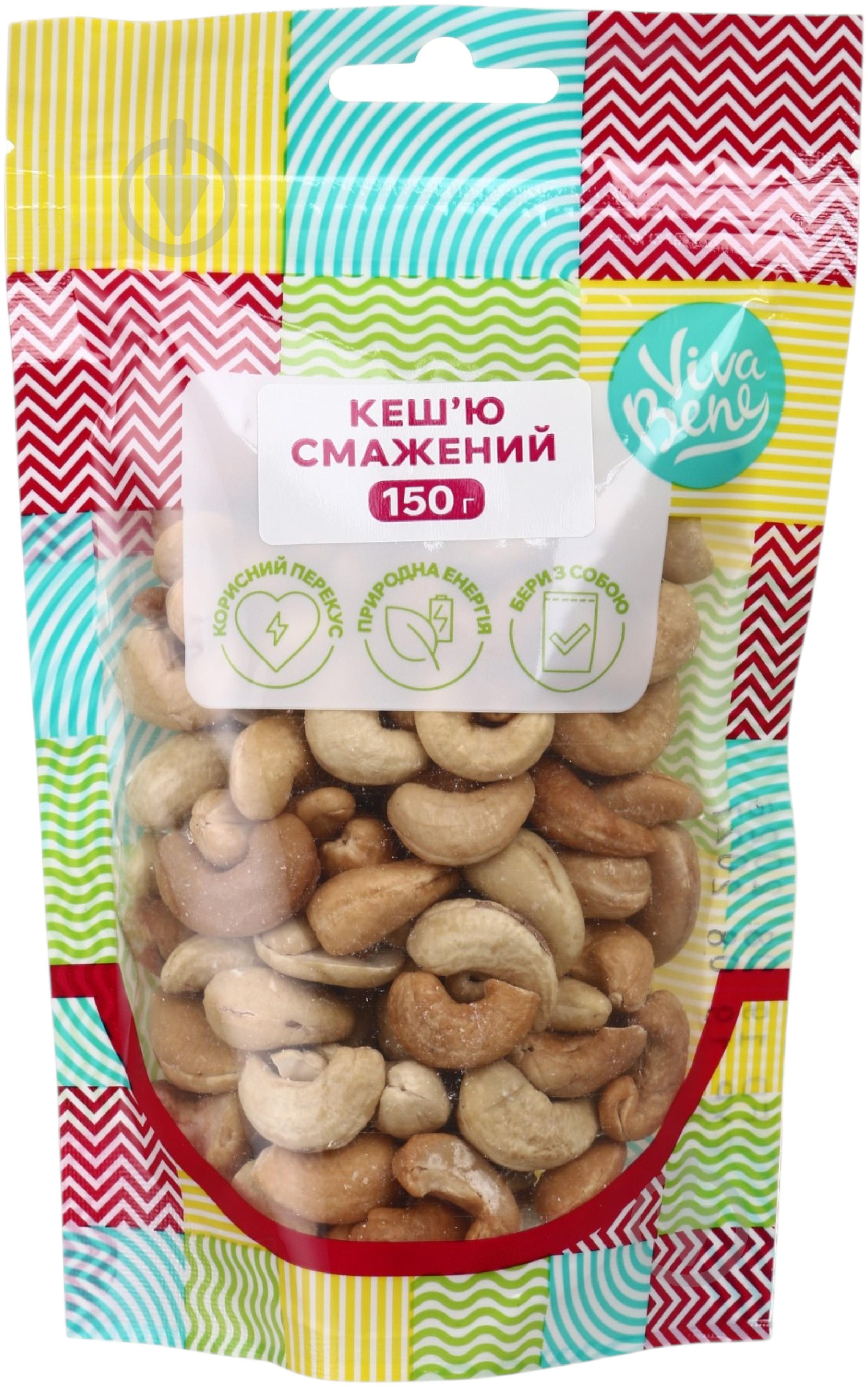 Кешью жареный Viva Bene 150 г - фото 1