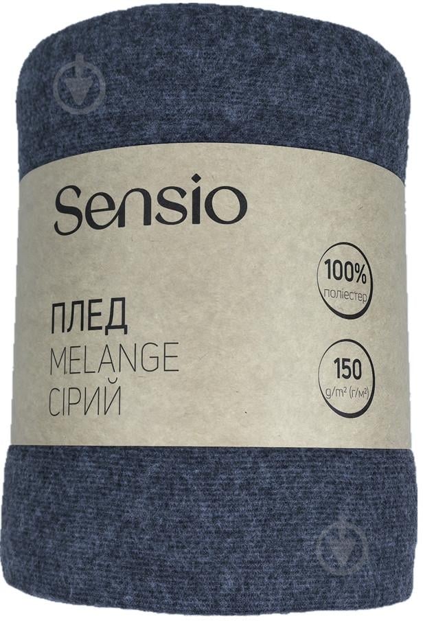 Плед Melange 160x200 см серый Sensio - фото 2 Плед Melange 160x200 см серый Sensio - фото 2