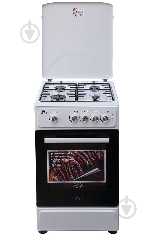 Плита газовая Castle CG-50W - фото 1