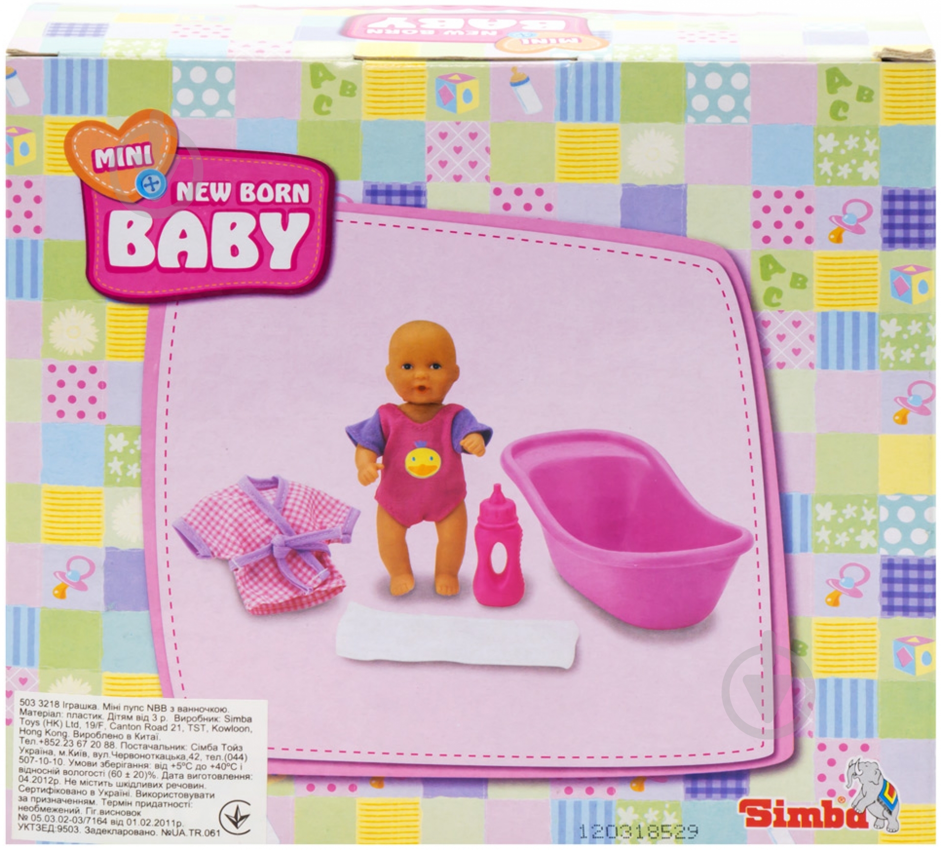 Пупс Simba NBB с ванночкой 12 см 5033218 - фото 2