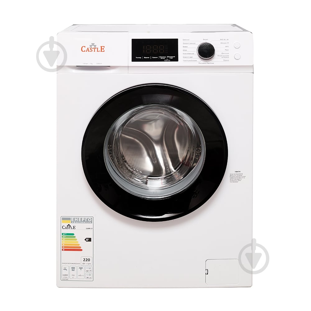 Пральна машина Castle CWM-01 - фото 2 Пральна машина Castle CWM-01 - фото 2