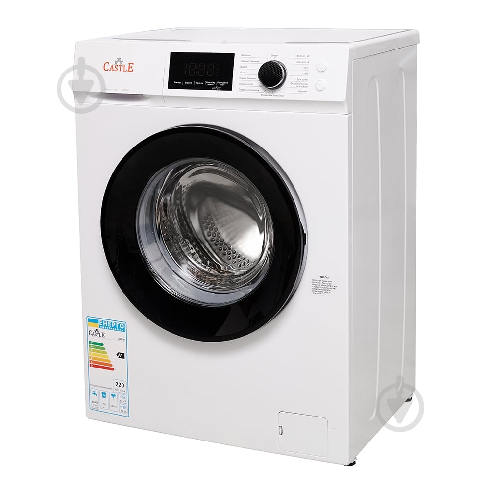 Пральна машина Castle CWM-01 - фото 1 Пральна машина Castle CWM-01 - фото 1