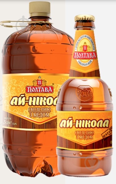 Пиво светлое Ай-иікола 1,5 л - фото 1 Пиво светлое Ай-иікола 1,5 л - фото 1