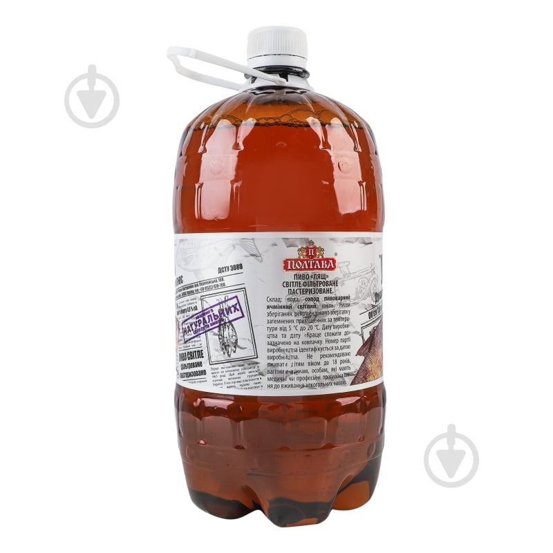 Пиво Полтава Лещ светлое 1,5 л - фото 2