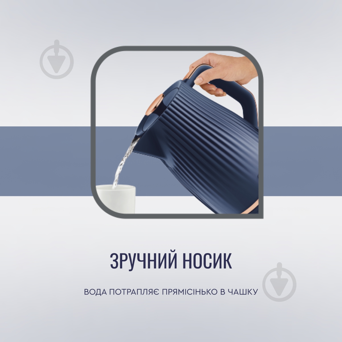 ВИТРИНА! Электрочайник Tefal Loft KO251430 - фото 11