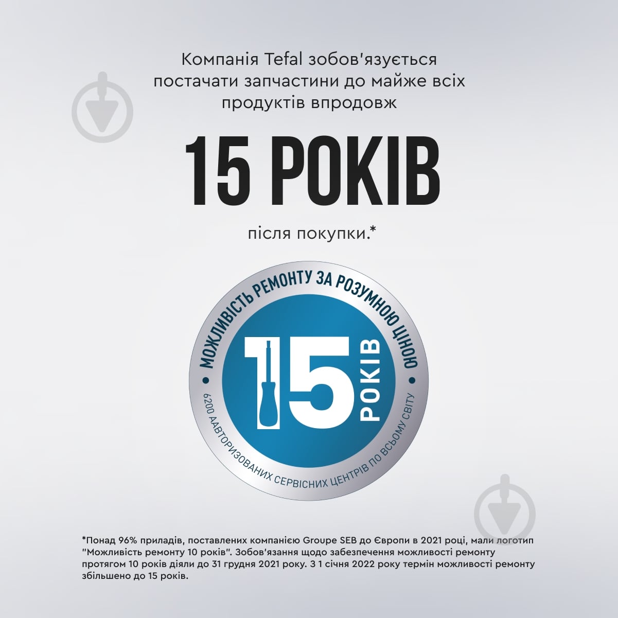 ВИТРИНА! Электрочайник Tefal Loft KO251430 - фото 14