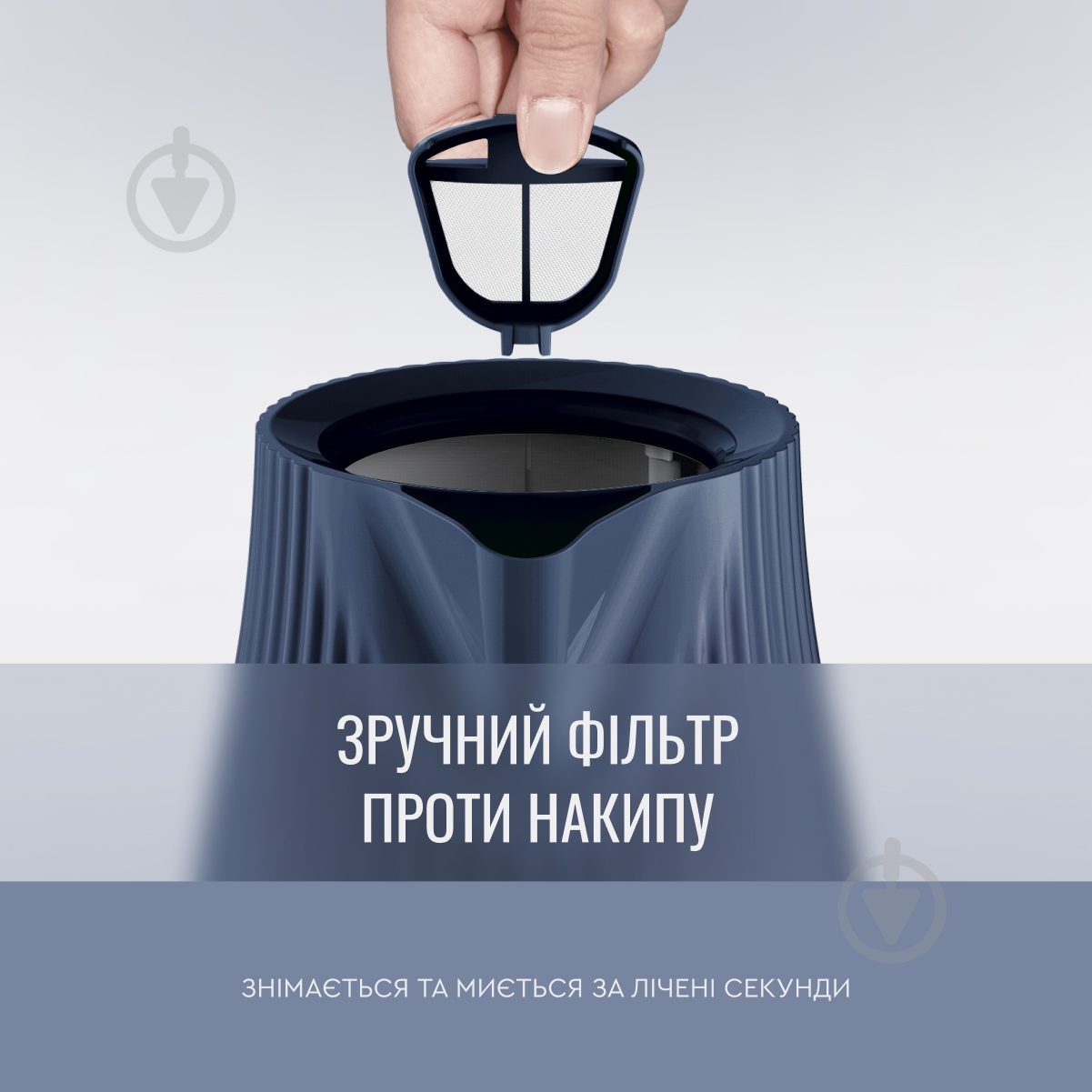 ВИТРИНА! Электрочайник Tefal Loft KO251430 - фото 6