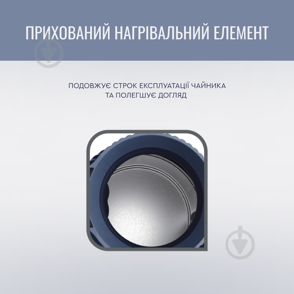 ВИТРИНА! Электрочайник Tefal Loft KO251430 - фото 9