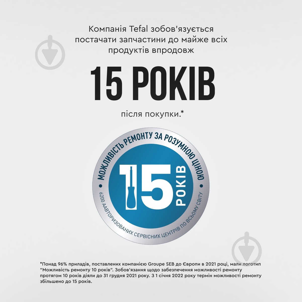 ВИТРИНА! Электрочайник Tefal Loft KO250830 - фото 14