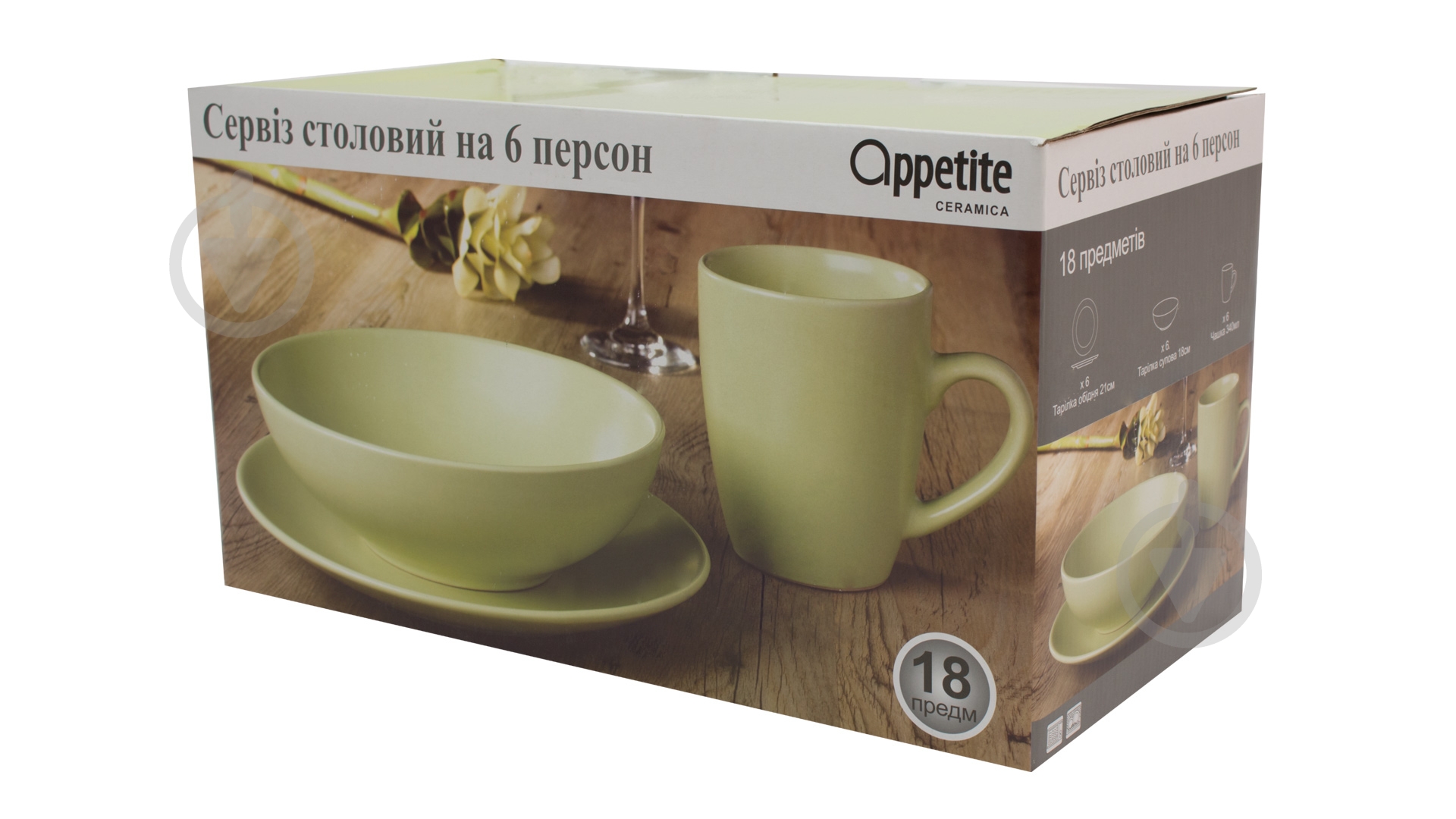 Сервіз столово-чайний Bella Vita Matt green 18 предметів на 6 персон - фото 2