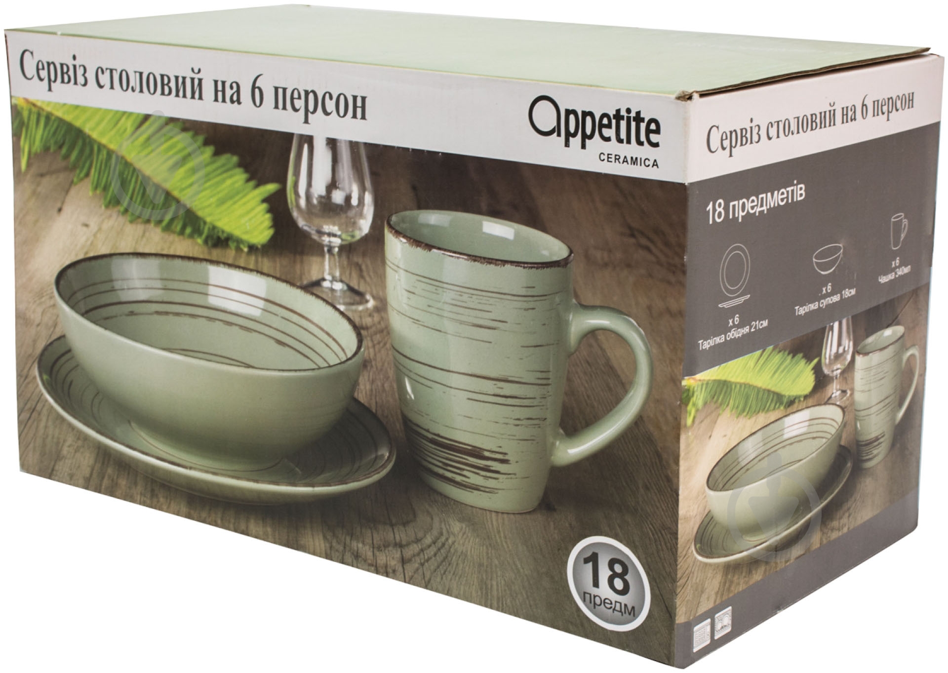Сервіз столово-чайний Bella Vita Antique green 18 предметів на 6 персон - фото 5