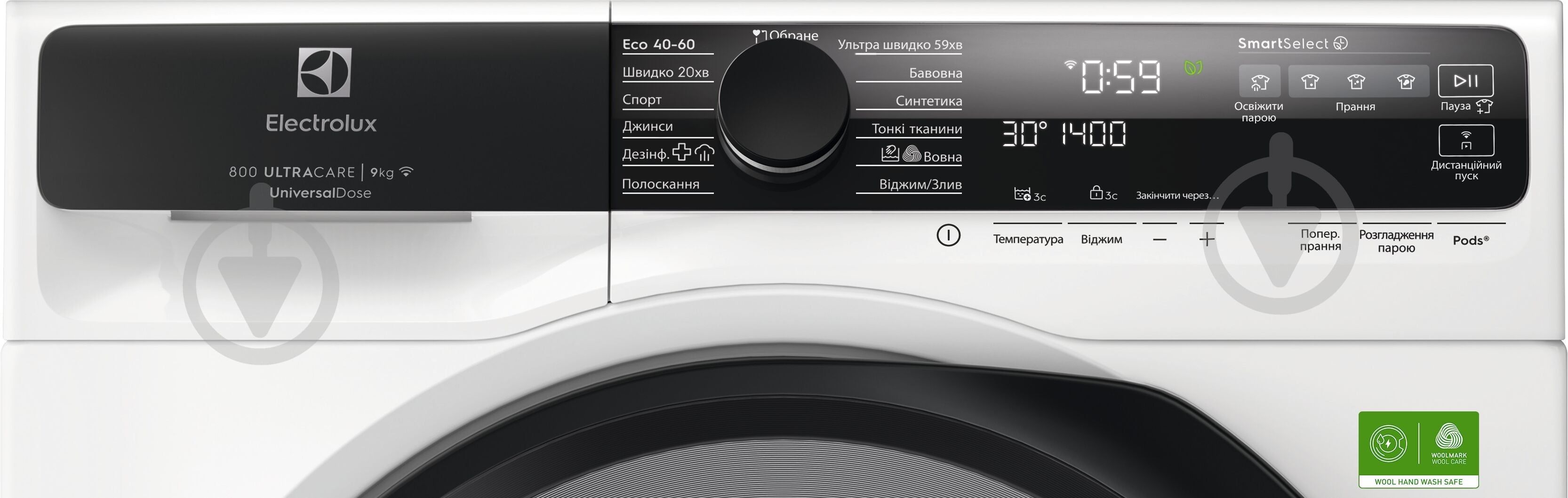 Пральна машина Electrolux EW8F5492SQU - фото 2