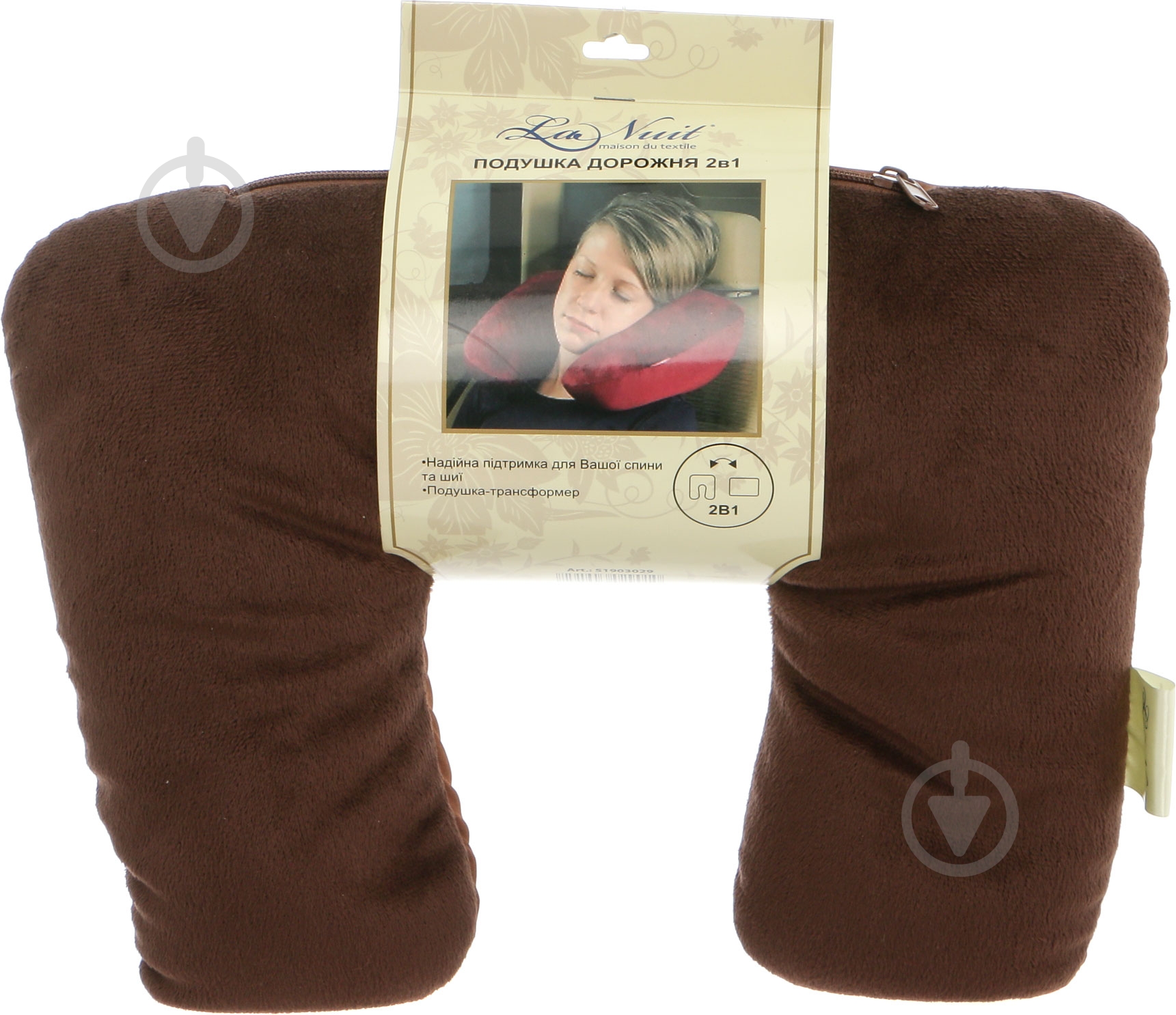 Подушка для путешествий коричневая 2 в 1 38x29 см La Nuit - фото 7