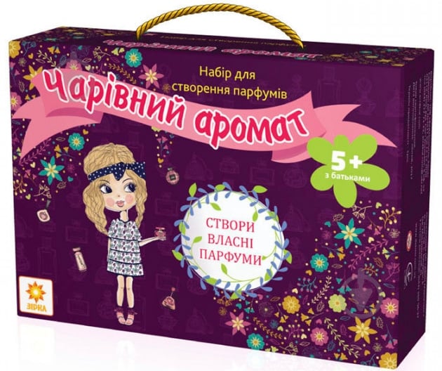 Набір для створення парфумів Зірка Чарівний аромат 91255 - фото 1