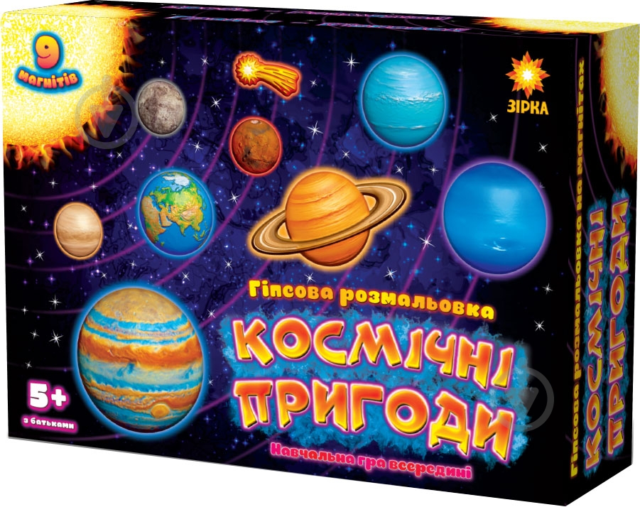 Набір для творчості Зірка Космічні пригоди 94624 - фото 1