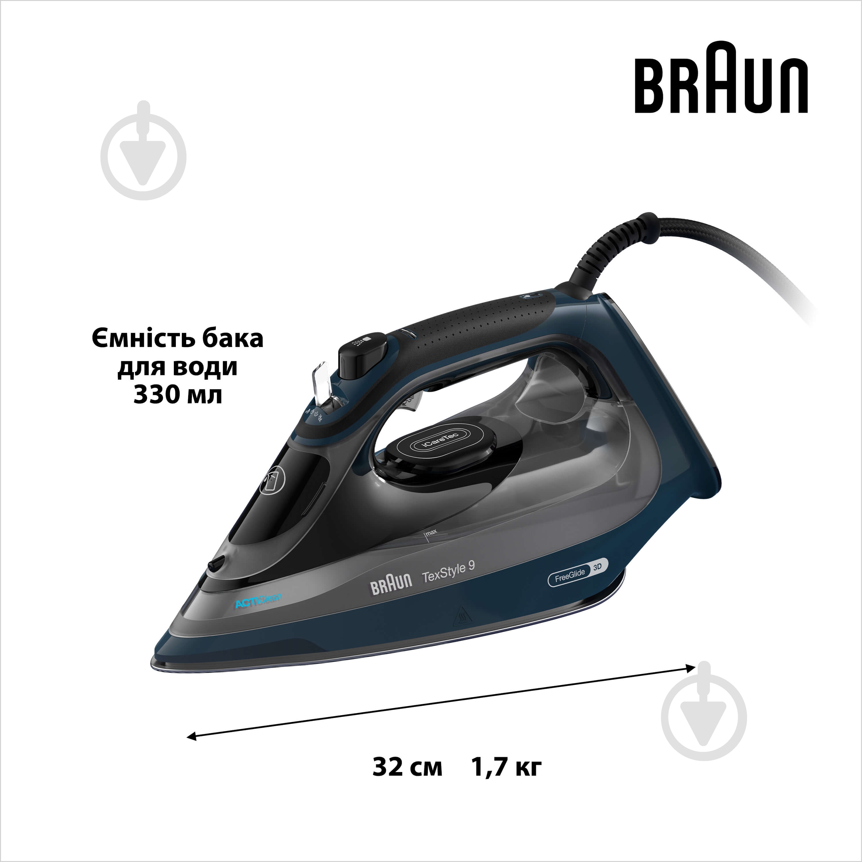 ВІТРИНА! Праска Braun SI9682DB TexStyle 9 - фото 7 ВІТРИНА! Праска Braun SI9682DB TexStyle 9 - фото 7