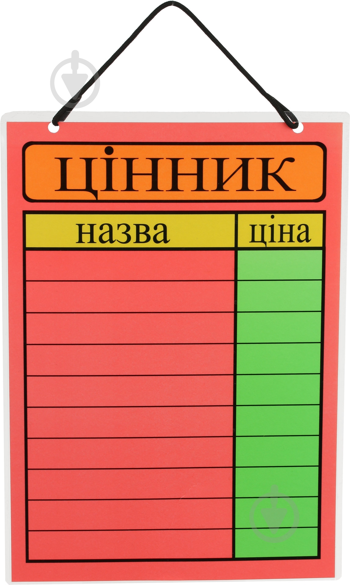 Табличка ламинированная Цінник 105х297 мм - фото 1