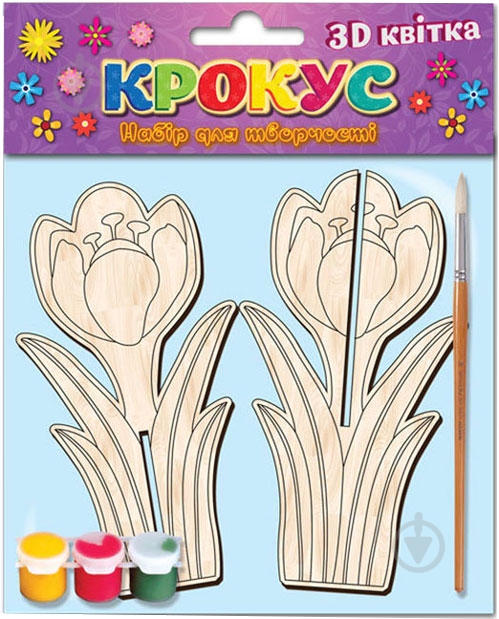 Игрушка-раскраска Зірка 3D Крокус 94033 - фото 1