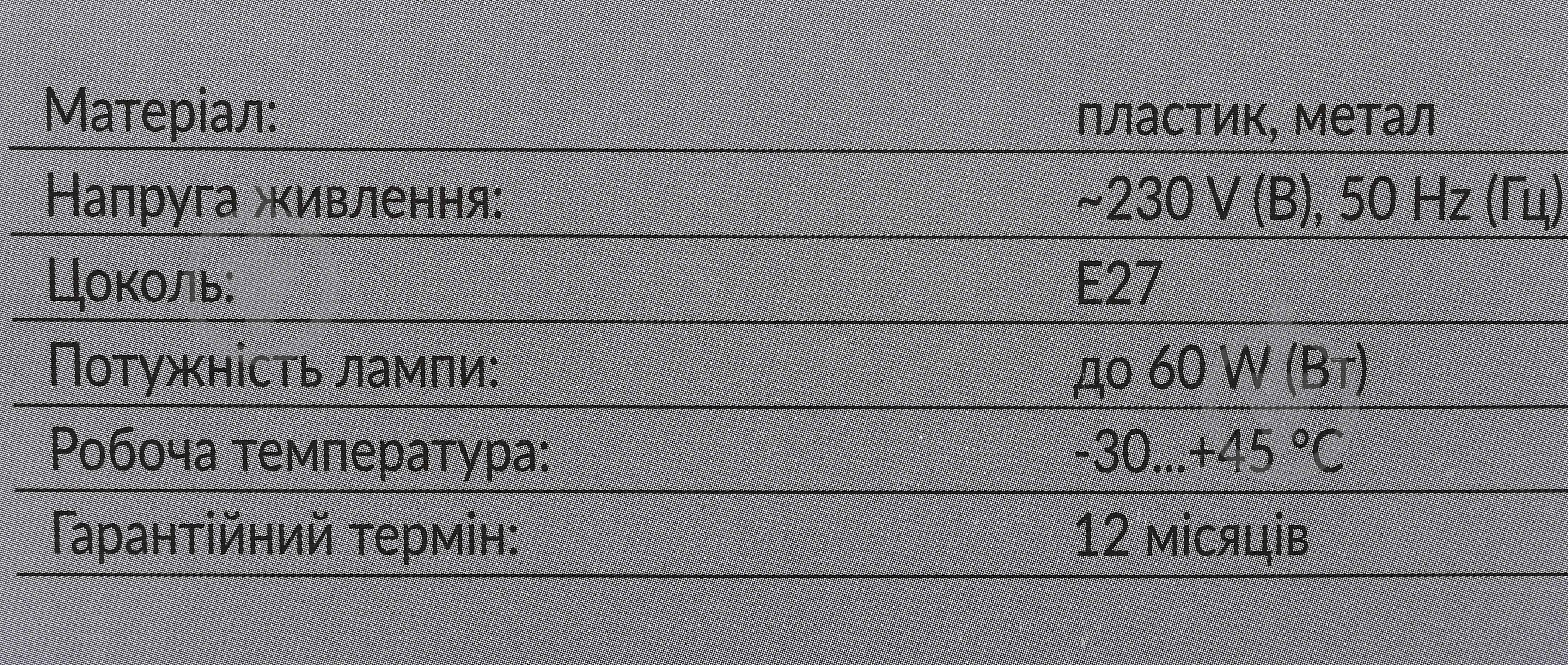 Торшер Luna 60 Вт E27 чорний YL-0068-S - фото 5