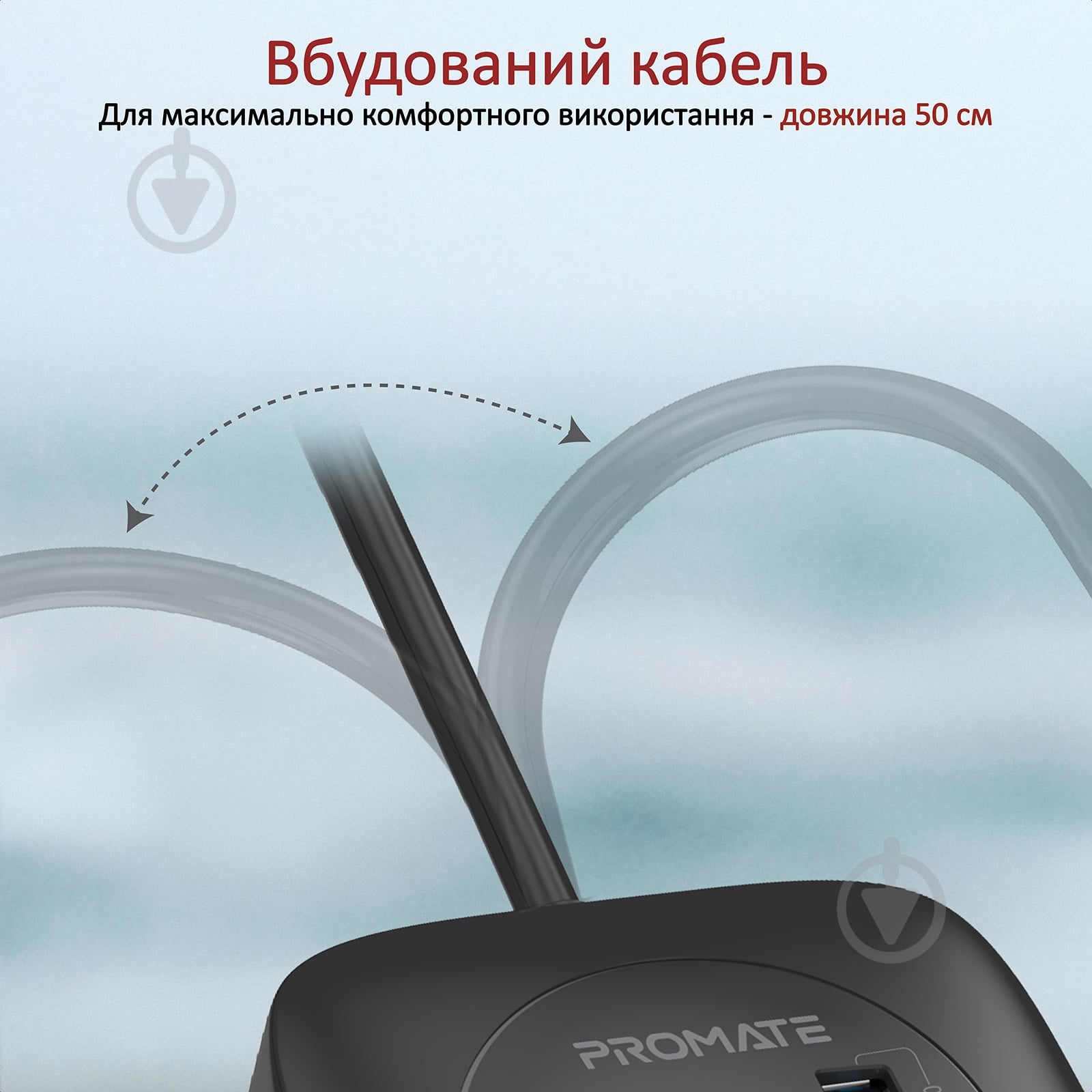USB-хаб Promate EzHub-4S 4xUSB 3.0 Black - фото 4 USB-хаб Promate EzHub-4S 4xUSB 3.0 Black - фото 4