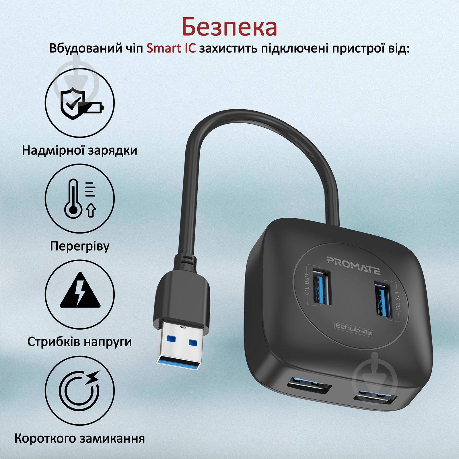 USB-хаб Promate EzHub-4S 4xUSB 3.0 Black - фото 3 USB-хаб Promate EzHub-4S 4xUSB 3.0 Black - фото 3