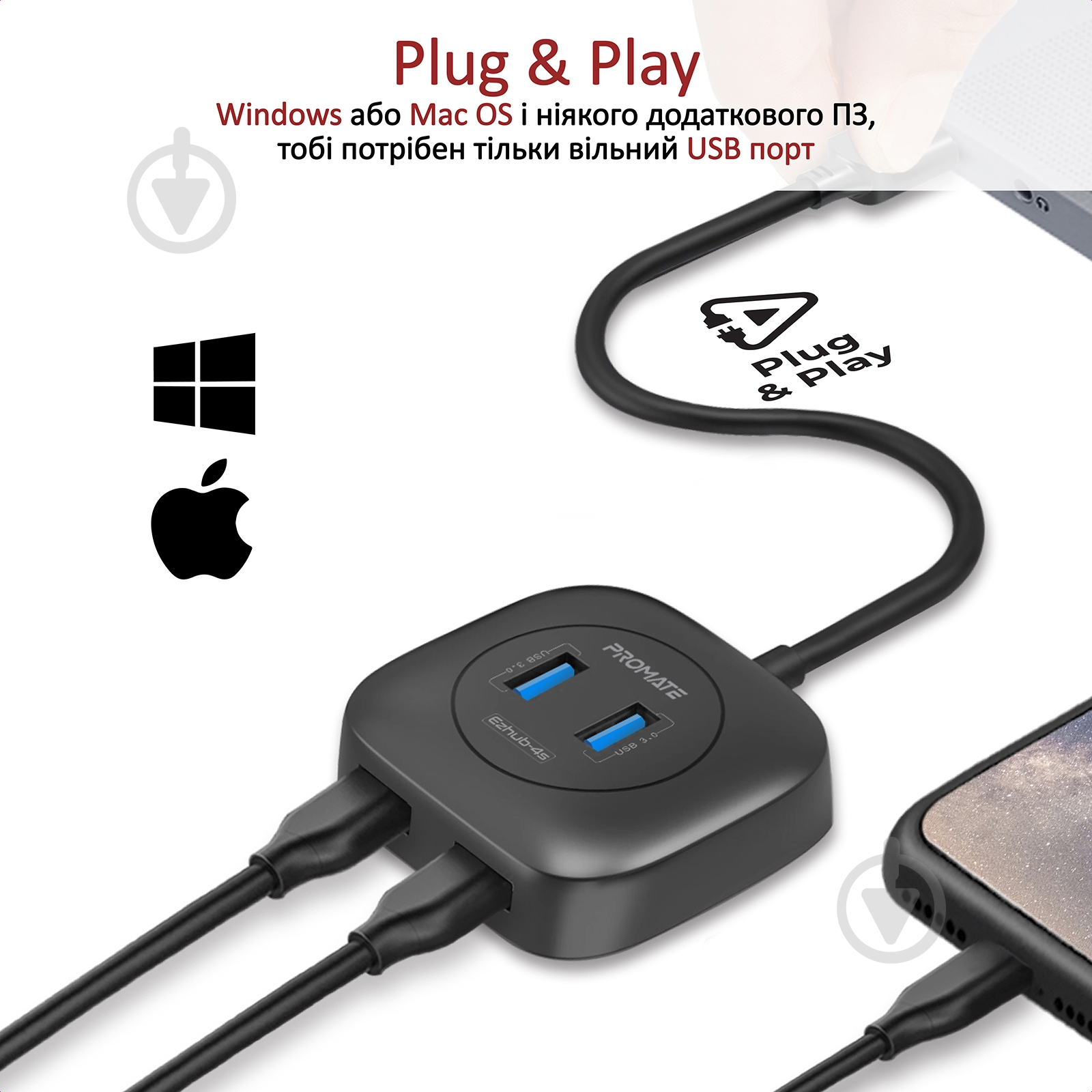 USB-хаб Promate EzHub-4S 4xUSB 3.0 Black - фото 5 USB-хаб Promate EzHub-4S 4xUSB 3.0 Black - фото 5