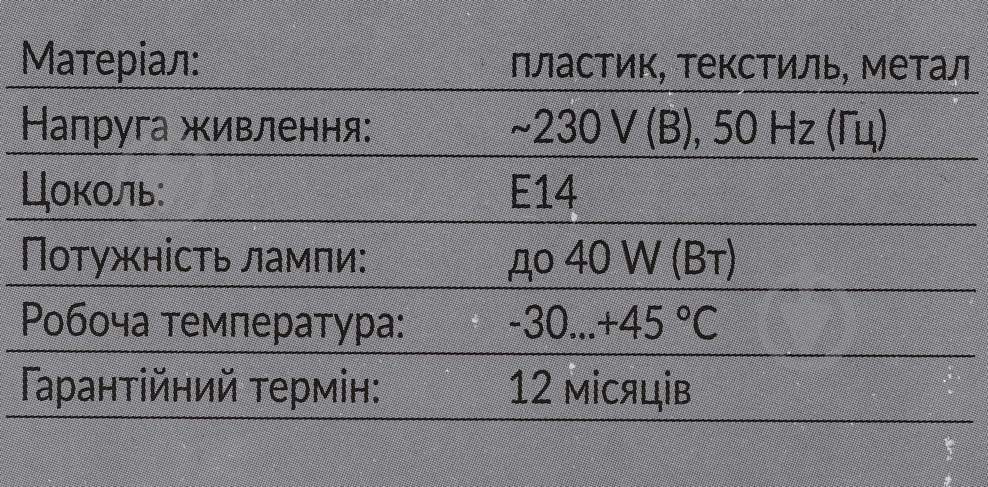 ᐉ Настольная лампа Luna 1x40 Вт E14 бежевый ML-D517-B • Купить в