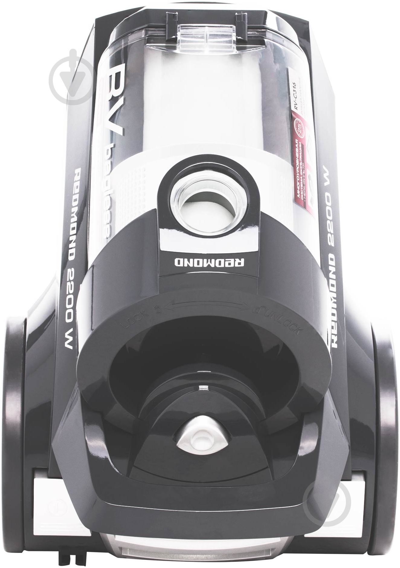 Пылесос Redmond RV-C316 white - фото 3