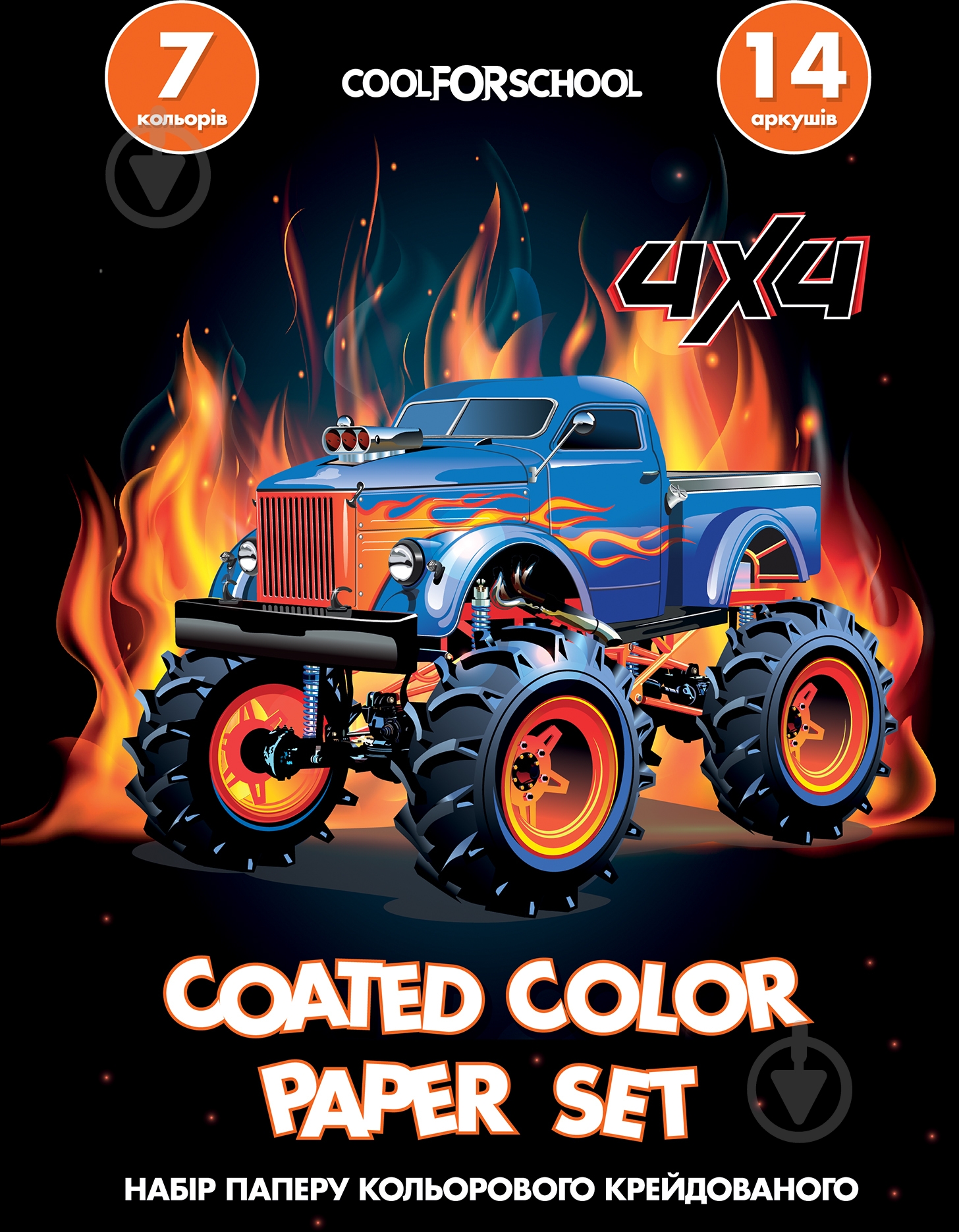 Набір кольорового паперу CFS А4 14 аркушів 7 кольорів CF21100-02 Cool For School - фото 1