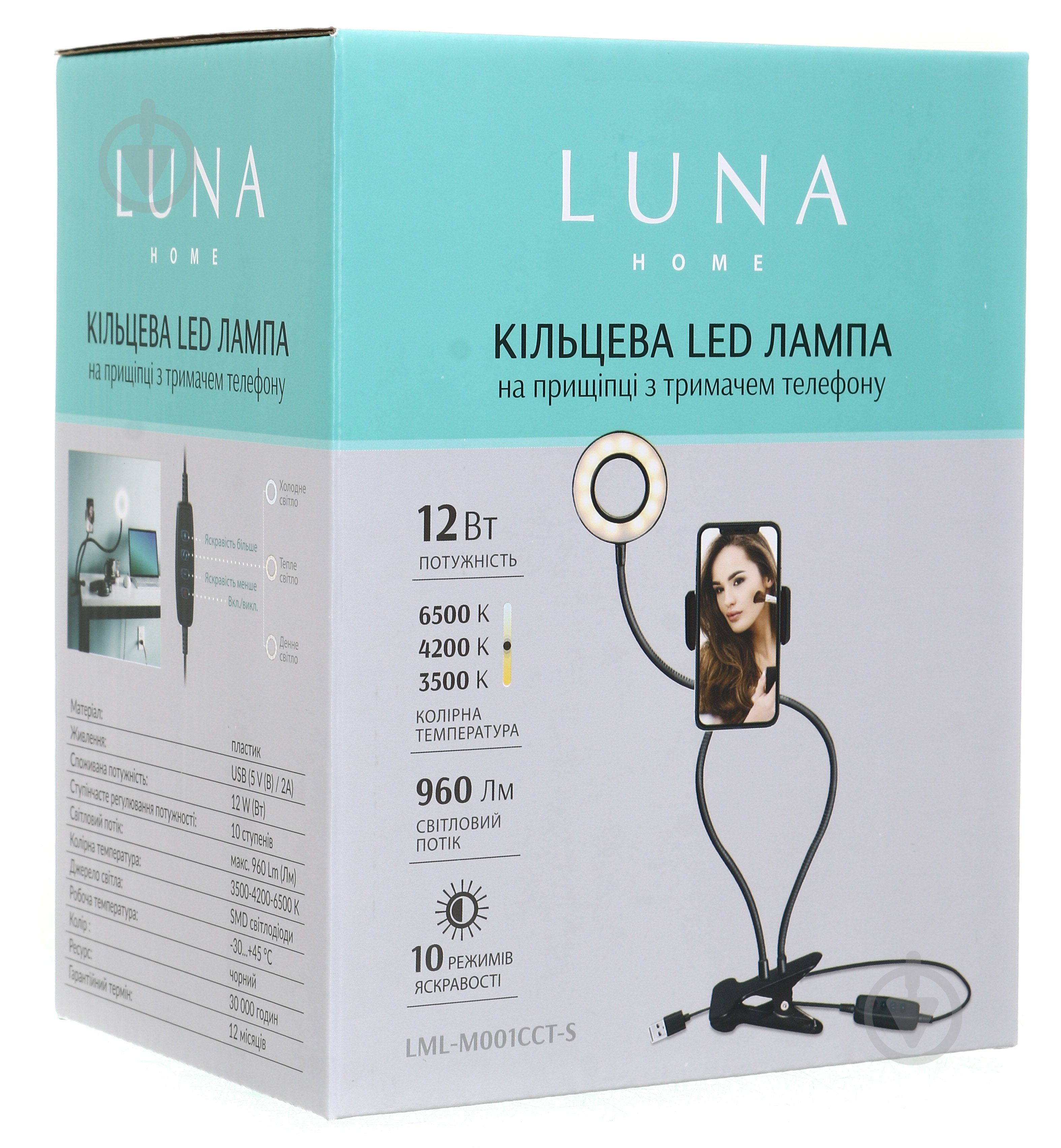 Кільцеве світло Luna LML-M001CCT-S - фото 6