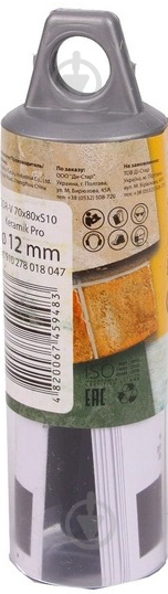 Сверло алмазное Baumesser DDR-V 12x30xS10 Keramik Pro 1 шт. 910278018047 - фото 2 Сверло алмазное Baumesser DDR-V 12x30xS10 Keramik Pro 1 шт. 910278018047 - фото 2