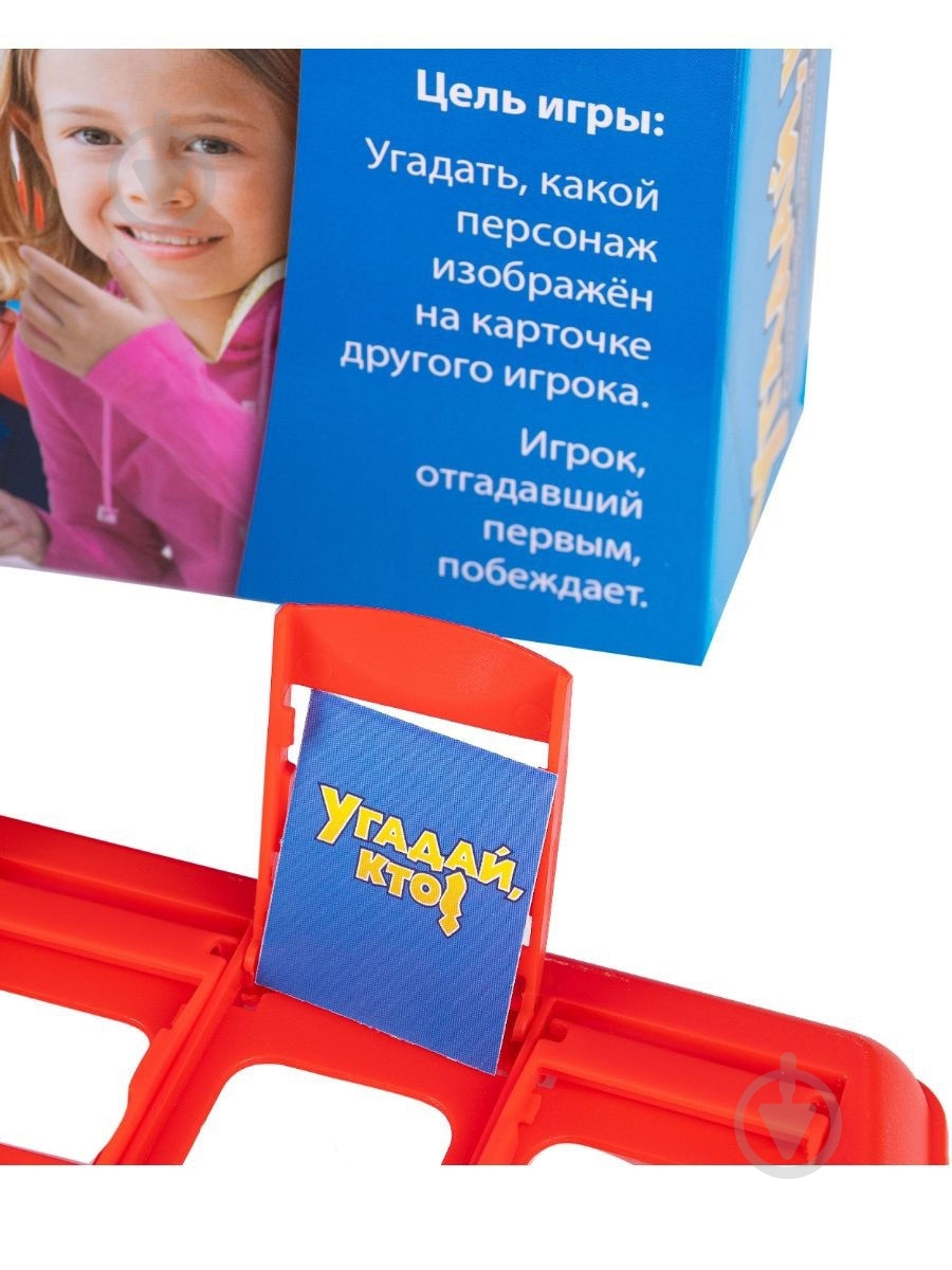 Игра настольная Dream Makers Угадай кто 707-10 - фото 4