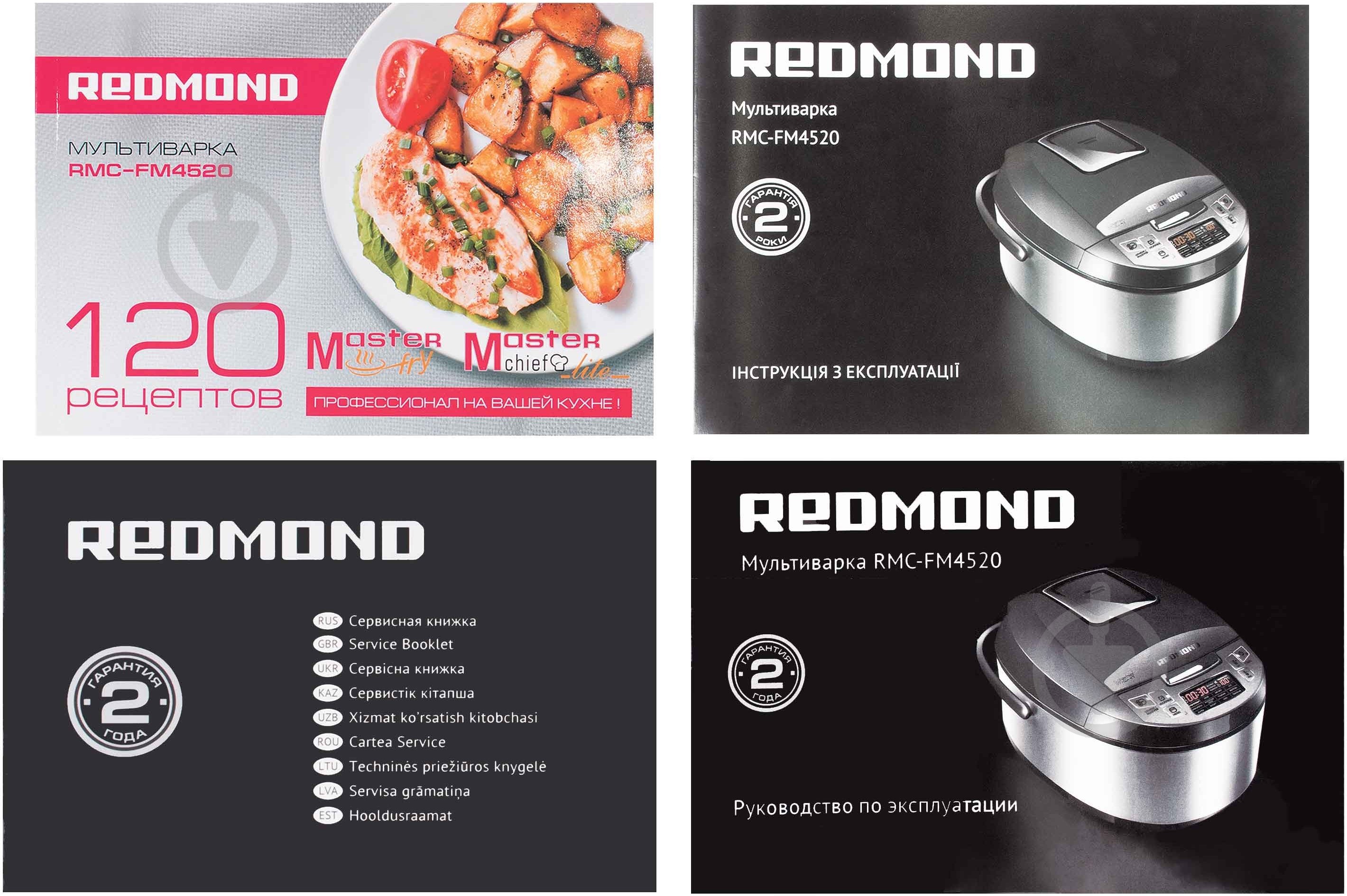 Мультиварка Redmond RMC-FM4520 - фото 12 Мультиварка Redmond RMC-FM4520 - фото 12