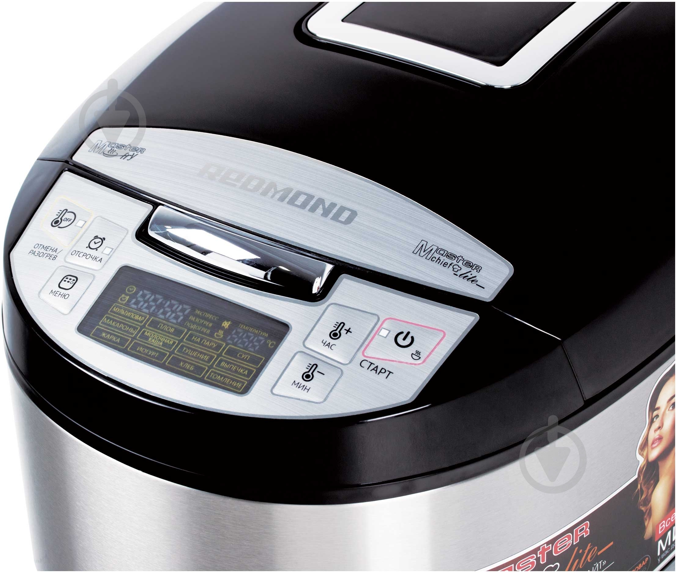 Мультиварка Redmond RMC-FM4520 - фото 3 Мультиварка Redmond RMC-FM4520 - фото 3