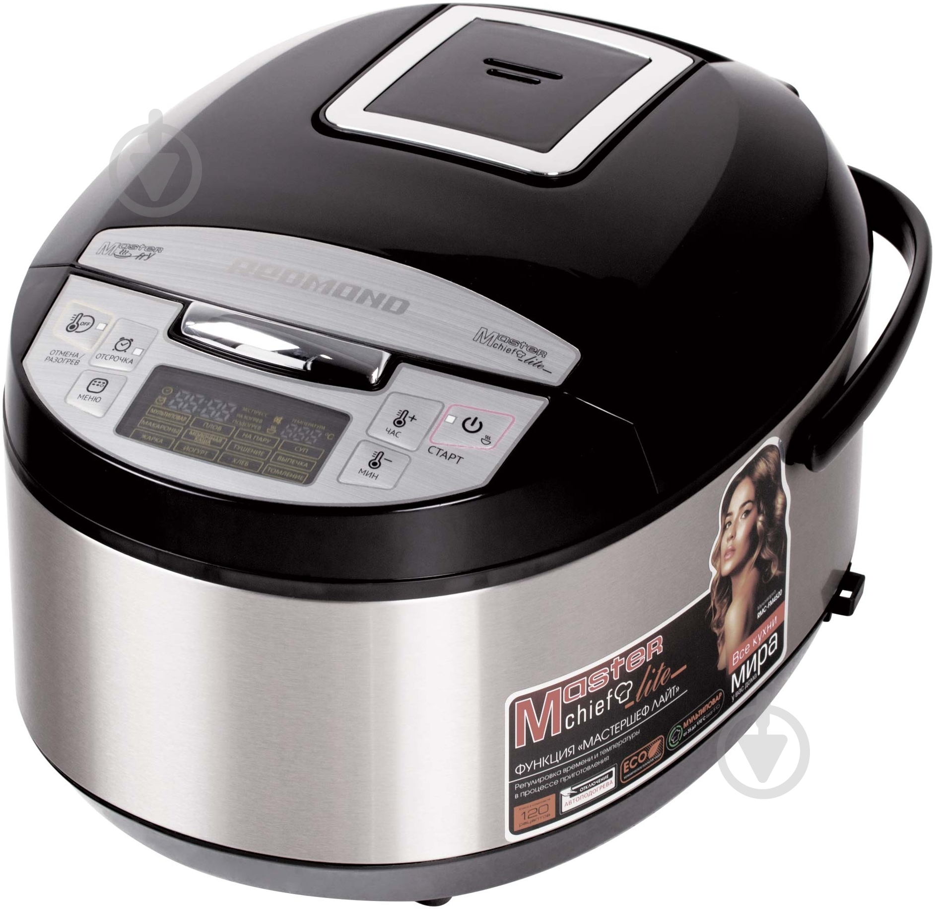 Мультиварка Redmond RMC-FM4520 - фото 4 Мультиварка Redmond RMC-FM4520 - фото 4