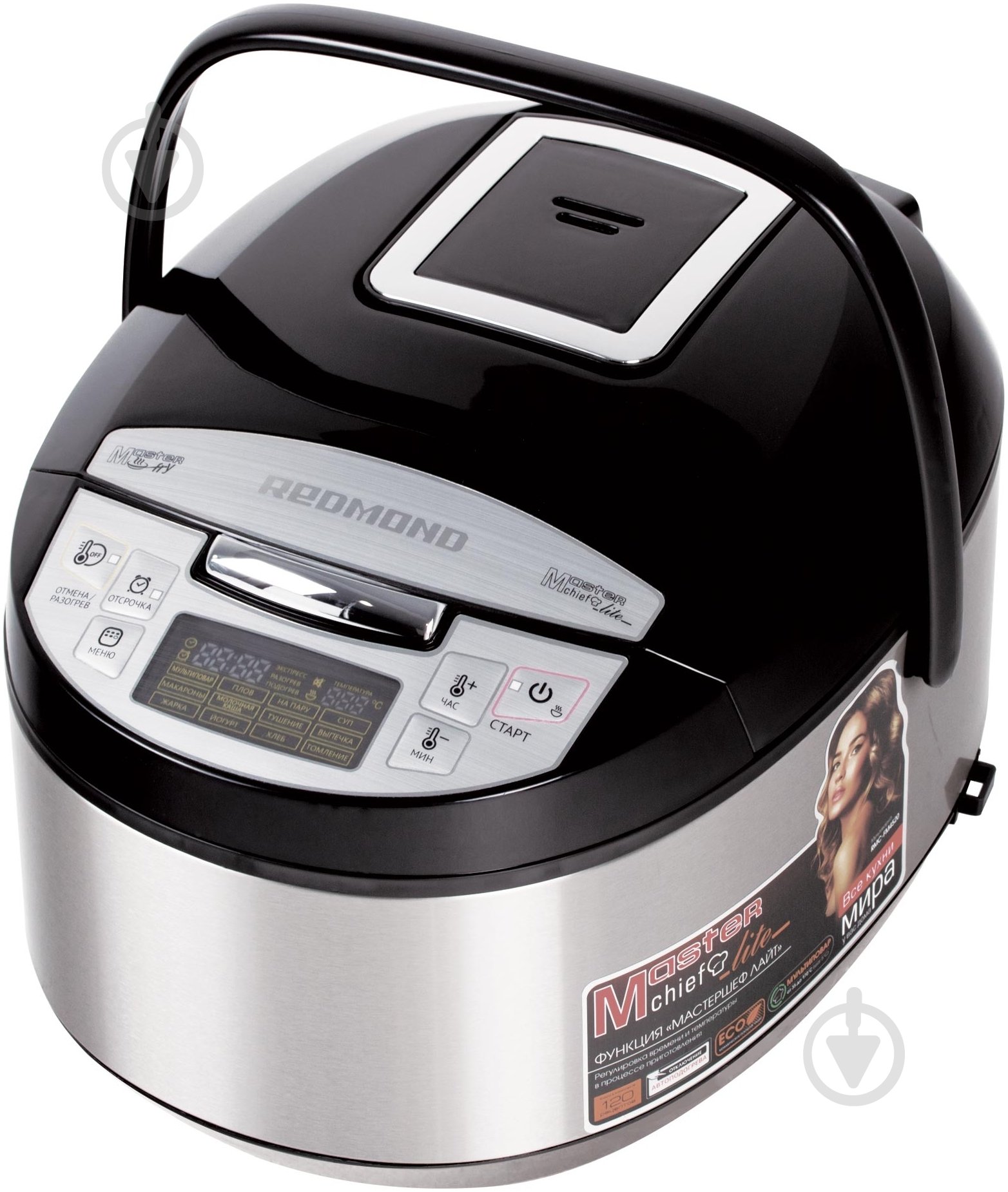 Мультиварка Redmond RMC-FM4520 - фото 5 Мультиварка Redmond RMC-FM4520 - фото 5