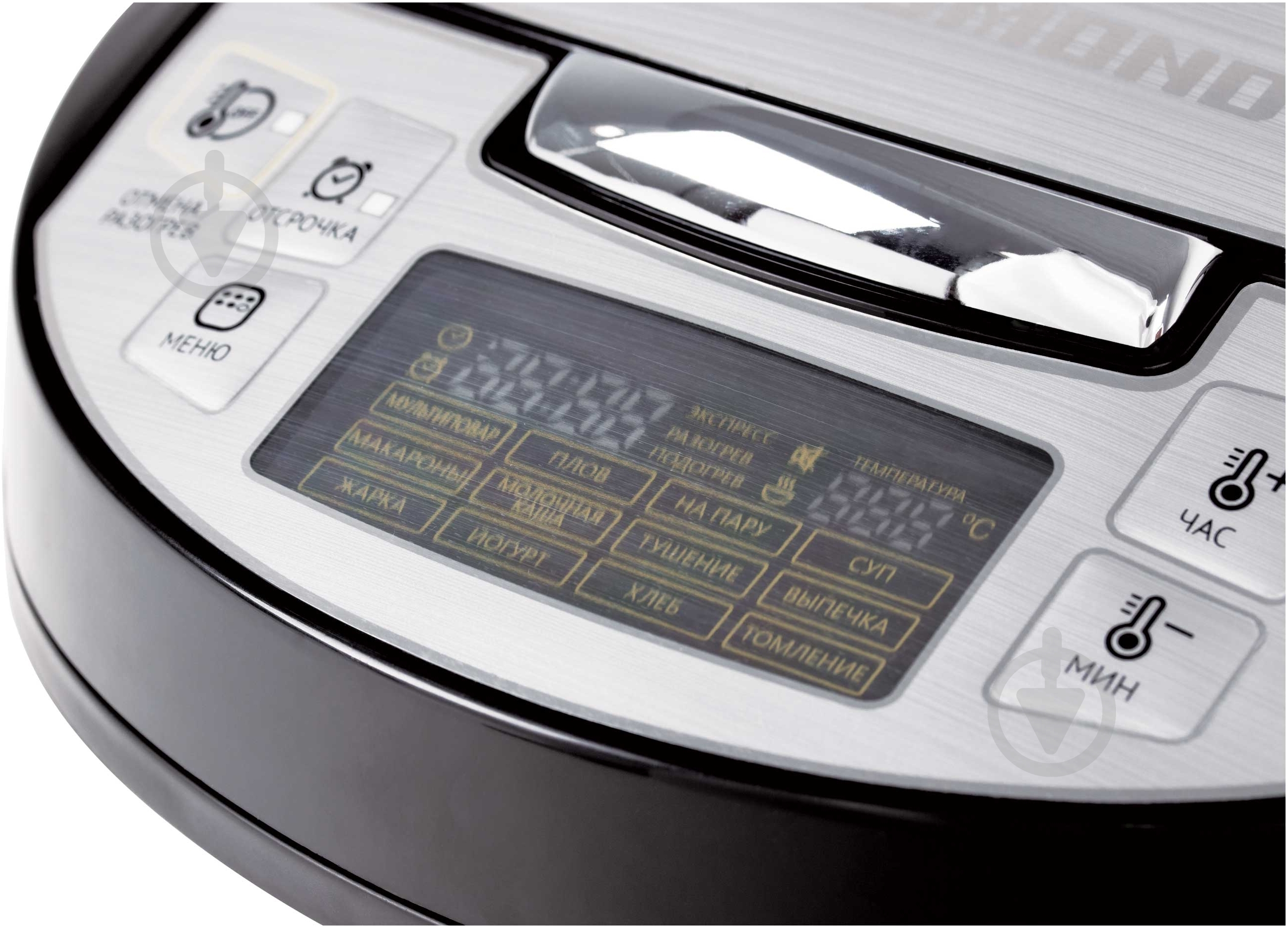 Мультиварка Redmond RMC-FM4520 - фото 8 Мультиварка Redmond RMC-FM4520 - фото 8