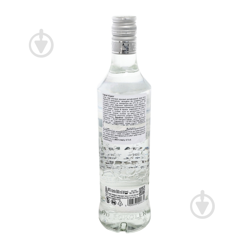 Водка Krupnik «Krupnik» 0,5 л - фото 4